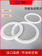 Factory direct sales clamp sealing ring silicone polyethylene tetrafluoro 32 chuck 40 quick load PTFE Teflon gasket