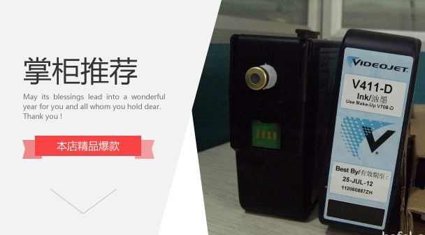 V411-D INK INKJET PRINTER INK THINNER FREE..