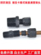 Hydraulic transition carbon steel sleeve passes through 2/3/4/6 minutes-10/12/14/16/18/20/22MM copper pipe joint