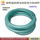 Oil tanker oil unloading pipe transparent steel wire silicone pipe 1 inch 2 inch 3 inch anti-static composite cold-resistant oil-resistant oil-free pipe