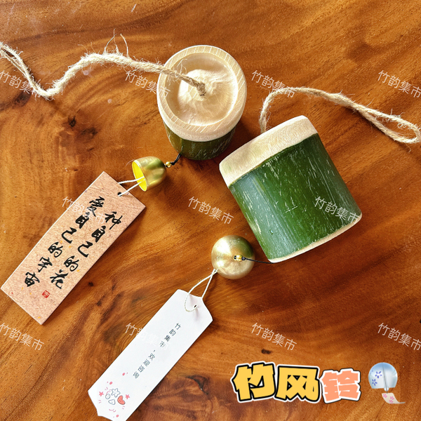 新年装饰挂饰竹风铃户外中式古风竹筒铃铛挂件diy创意手工装饰品