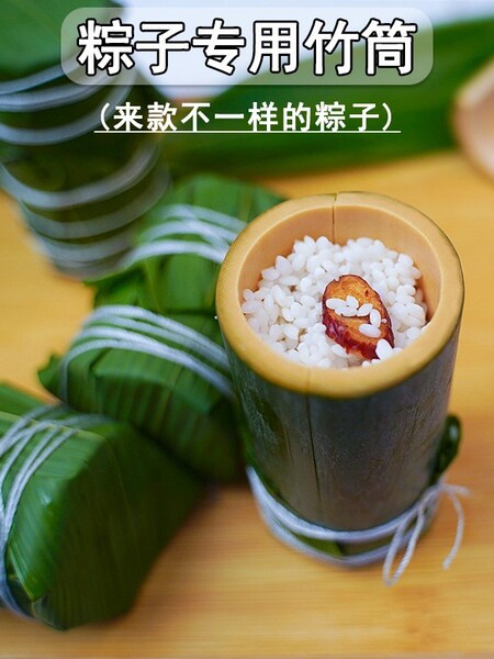 纯绿色手工竹筒粽子模具家用商用夜市摆摊新鲜竹子制作竹筒糯米饭