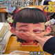 Nezha: Devil Child's New Peripheral Stand Multifunction Nezha Glasses Frame Cartoon Acrylic Desktop Ornament