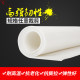 White silicone board thickness 3mm anti-slip silicone rubber flat pad high temperature resistant silicone rubber transparent gasket leather soft seal pad