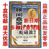 Золотая фирменная табличка поясничной дань