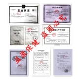 Золотая фирменная табличка поясничной дань