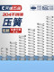 线径1.2 1.4 1.5mm 304不锈钢弹簧 压缩簧压力大小减震回位 Y型簧
