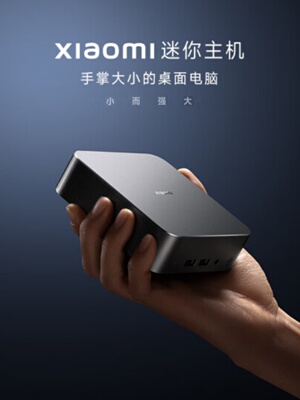 Xiaomi Xiaomi mini Host 12-го поколения Core i5-1240P легкий портативный дисплей для офиса и дома