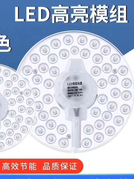 圆形led吸顶灯卧室灯简约现代客厅灯过道阳台灯超亮厨卫生间灯具