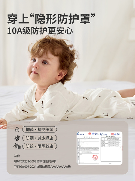 婴儿睡衣宝宝睡袍秋季连体衣服纯棉小月龄秋冬薄款长袖男幼儿睡袋 — 4