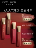 Estee Lauder Scepter Lip Cream Matte Gloss Gloss Lipstick Порошка порошка туманная текстура 935 ХОРОД КРАС