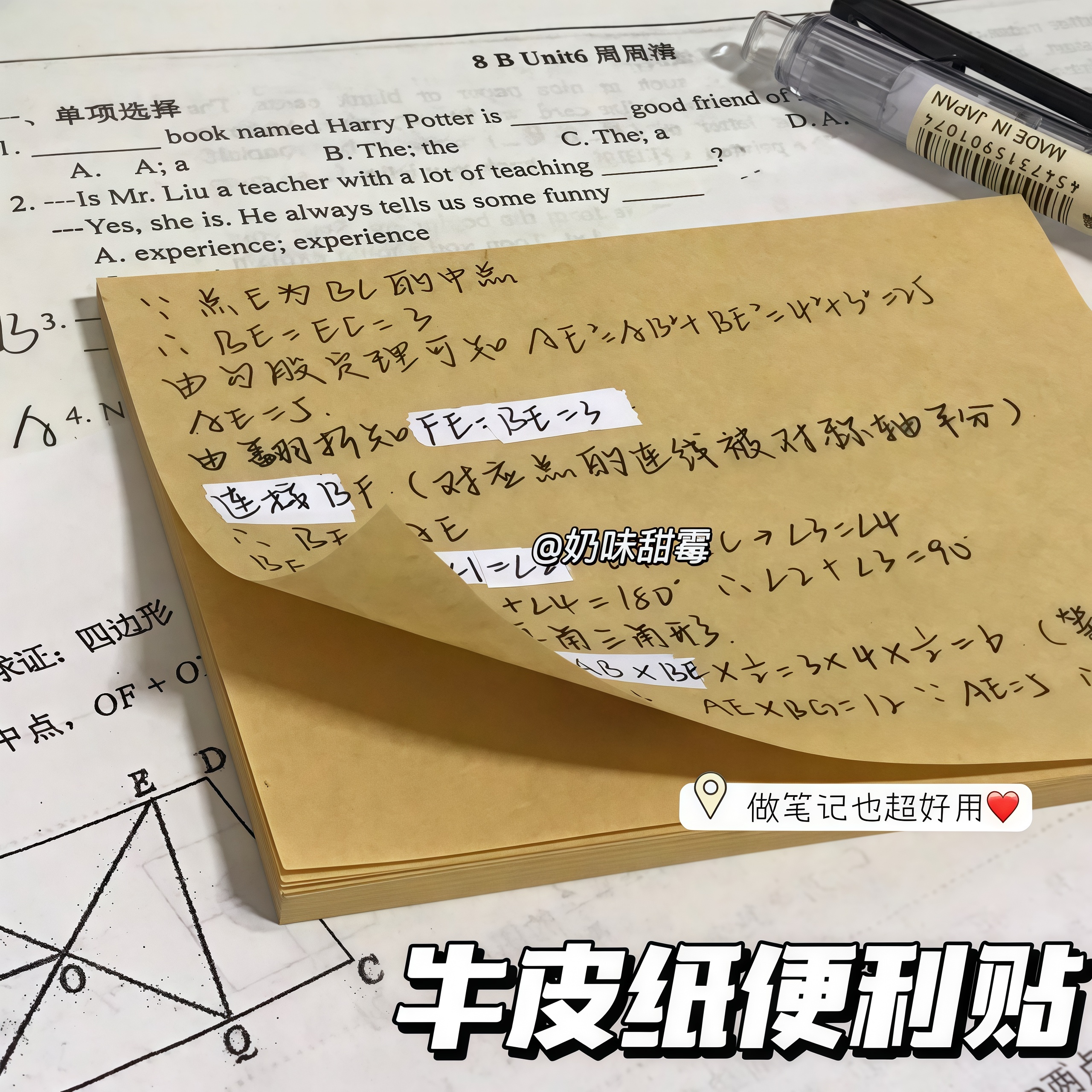 ins ветровая крафт-бумага для заметок post-it, липкая квадратная бумага для заметок с горизонтальной линией, чистая бумага для заметок, новинка 2025 года, ниша ins для девочек, начальная школа, младшая средняя школа, отрывная бумага для заметок с надписью N раз Изображение 1