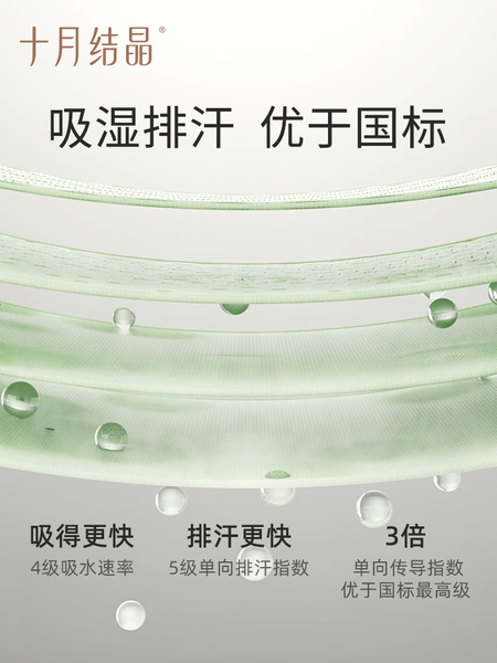 十月结晶产后收腹带孕产妇顺产专用剖腹产月子薄束腰腹带 — 4