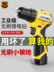 雷亚无刷锂电钻双速手枪钻孔充电式电钻多功能家用电动螺丝刀工具