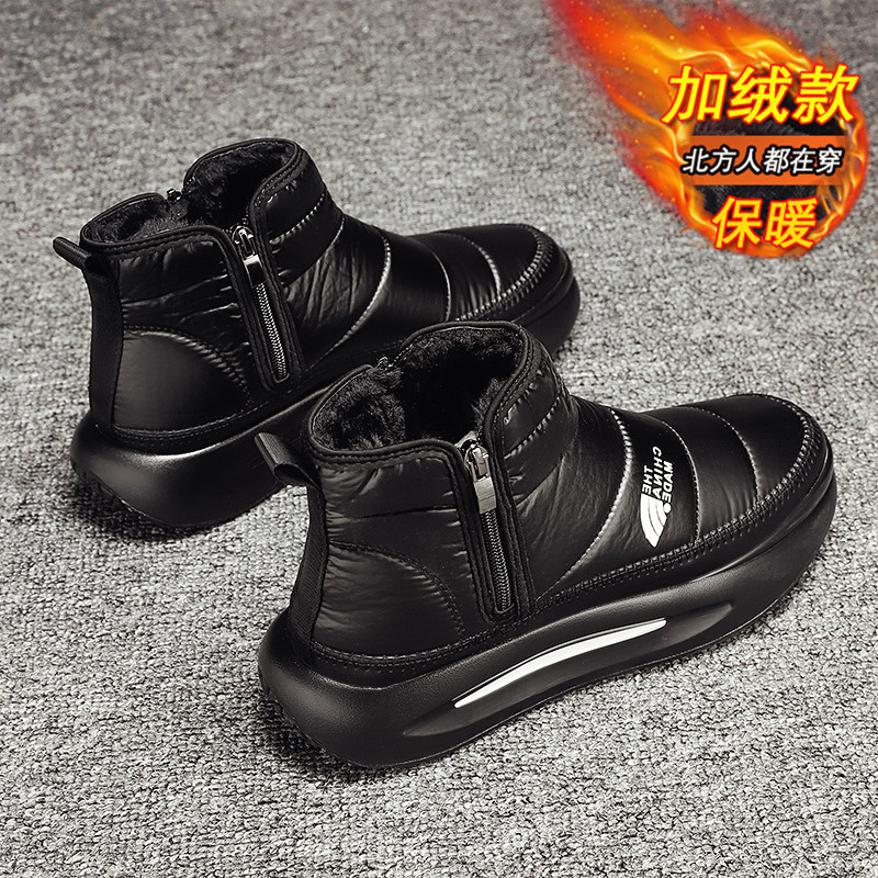 WINTER NORTHEAST SNOW BOOTS MENS BREAD TWO COTTON SHOES DOWN AND WARM DOWN OLD-FASHIONED FUR ONE EXTREMELY COLD SANGPO VILLAGE