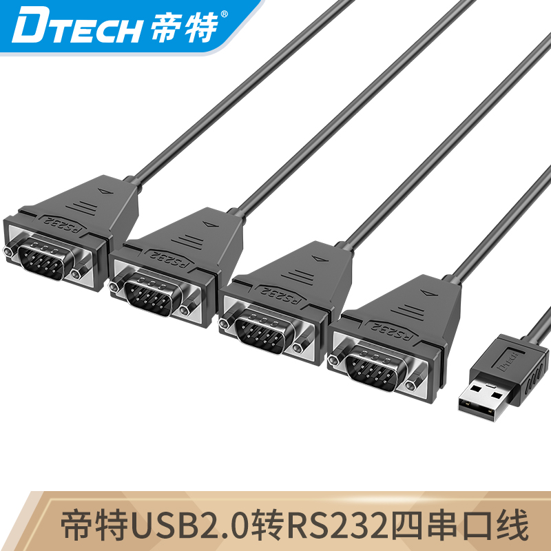 DITE USB TO RS232 SERIAL PORT CABLE 4 PORT DB9 PIN MALE COM PORT 1 TO 4 MULTI SERIAL PORT CONVERTER