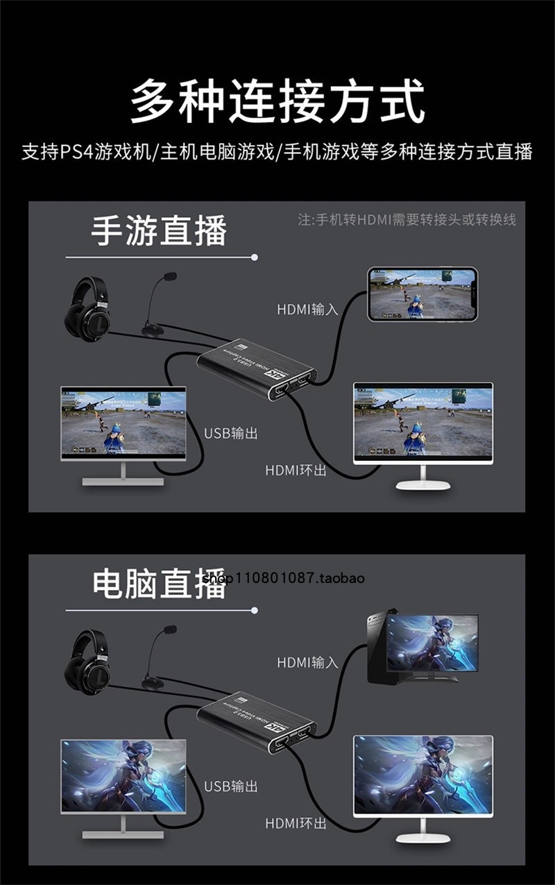 4K HD 캡처 카드 HDMI TO USB3.0 게임 카메라 라이브 녹음 상자 휴대 전화 컴퓨터 회의 수집기