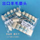 Premium wool grinding head wool wheel metal jade jade glass mirror polishing grinding head electric grinding 3mm handle