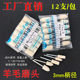 Premium wool grinding head wool wheel metal jade jade glass mirror polishing grinding head electric grinding 3mm handle