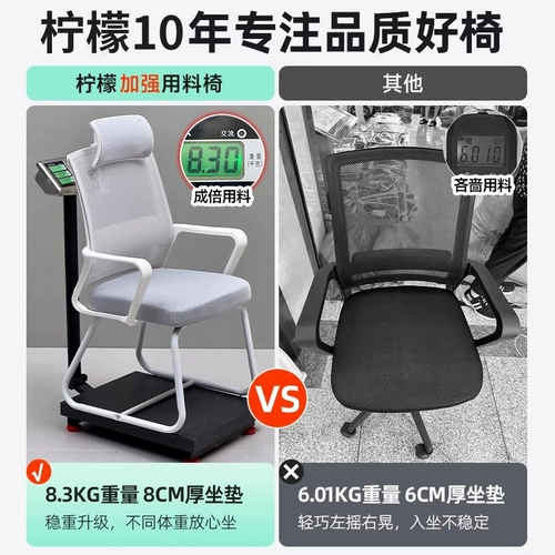 Ноутбук, обучающее комфортное кресло для домашнего использования для школьников, подходит для студента