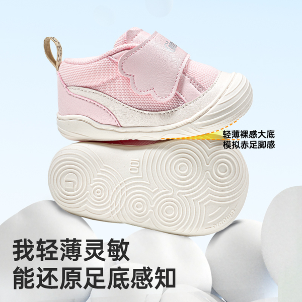 基诺浦机能鞋2026年春季新款婴儿鞋男女宝宝鞋子婴幼儿童鞋GBT021 — 3