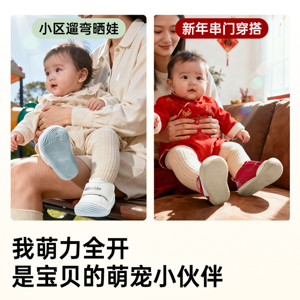 基诺浦机能鞋2026年春季新款婴儿鞋男女宝宝鞋子婴幼儿童鞋GBT021 — 2