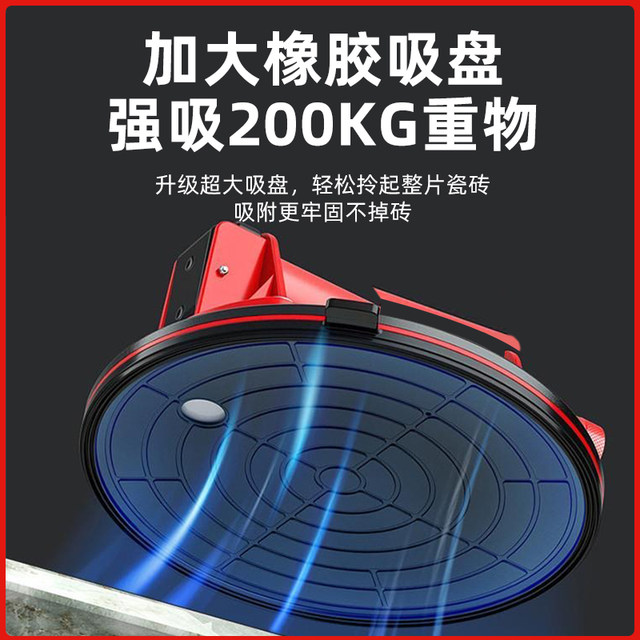 石井沃能电动吸盘真空瓷砖自动增压强力重型防脱落吸提器搬运工具