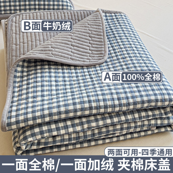 一面绒一面纯棉床盖牛奶绒加厚夹棉床单三件套双面两用全棉绒炕盖