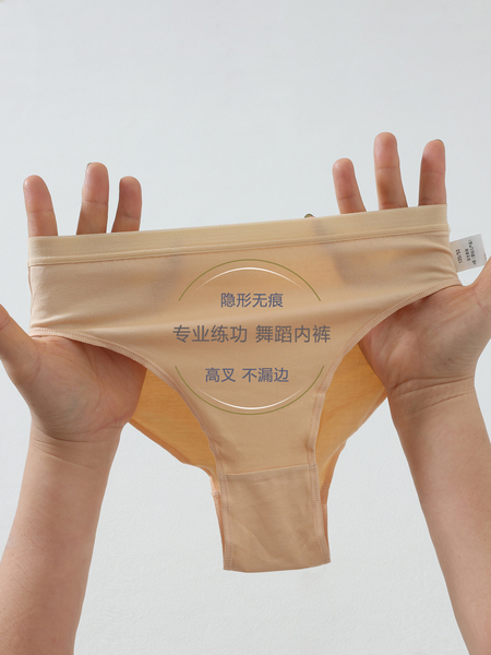 高胯内裤专业女童舞蹈练功考级三角裤棉隐形芭蕾舞体操形体中国舞