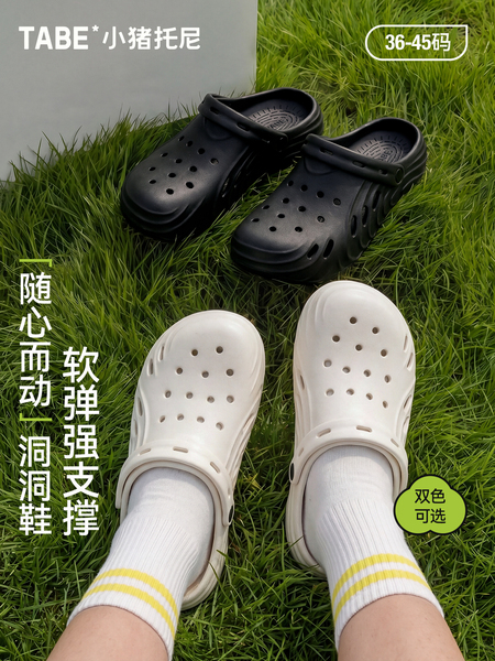 【防滑洞洞鞋】小猪托尼胖男童沙滩鞋中大童男孩凉鞋夏天洞洞拖鞋