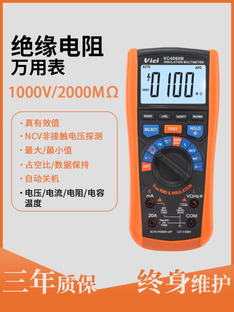Vichy 4060 intelligent high-precision digital new energy automotive repair insulation resistance multimeter two-in-one electrician special