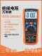 Vichy 4060 intelligent high-precision digital new energy automotive repair insulation resistance multimeter two-in-one electrician special