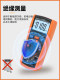 Vichy 4060 intelligent high-precision digital new energy automotive repair insulation resistance multimeter two-in-one electrician special