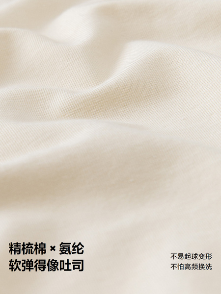 迷你巴拉巴拉男女童秋衣秋裤棉软柔弹保暖家居服内衣套装2026秋冬 — 3