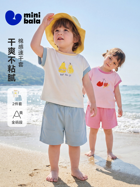 迷你巴拉Polo短袖背心套装 — 3
