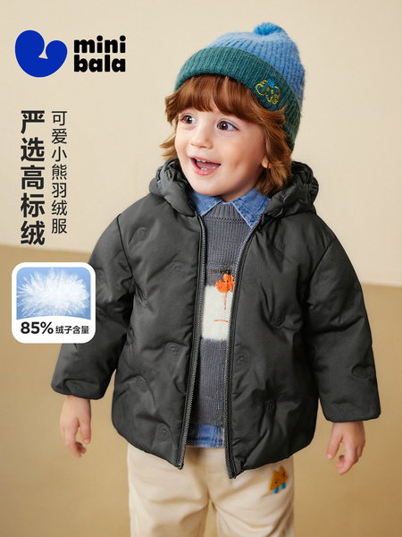 [真心绒]迷你巴拉巴拉男女童羽绒服可爱儿童宝宝外套冬新品