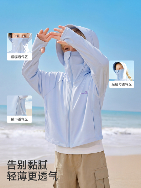 欧孕[果冻凉]宝宝防晒衣夏凉感男女童小婴儿轻薄外套儿童防晒服衫 — 4