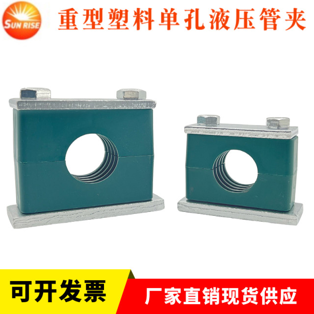 重型塑料管夹油管液压船用管卡固定不锈钢碳钢轻型管路尼龙铝合金