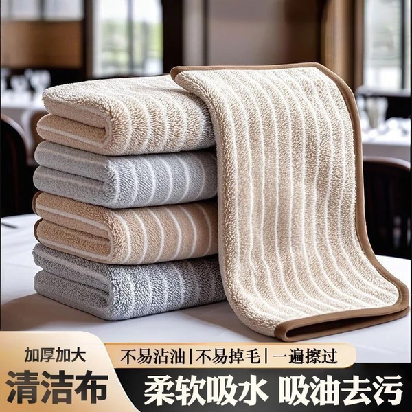 洗碗布第一名抹布厨房专用不沾油吸水毛巾不掉毛擦桌家务用品清洁