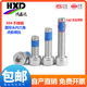 304 stainless steel hexagonal screws, anti-loosening dispensing screws, shock-proof glue coating screws, MM2M3M4M5M6M8