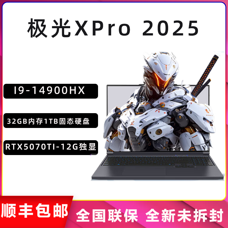 MECHREVO/Механическая революция Aurora XPro 5060 Игровой компьютер с независимым дисплеем Mechanical Revolution Laptop i9 Изображение 1