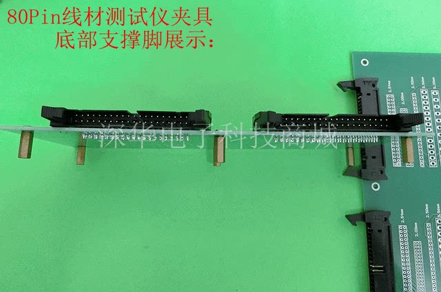 Wire tester fixture Wire tester tool 9809 for 40Pin wire 40-40 double-end conduction fixture