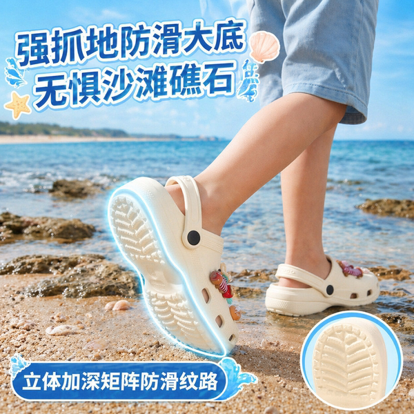利达妮儿童洞洞鞋女童足弓支撑2026新款夏季沙滩凉鞋女孩拖鞋外穿 — 4