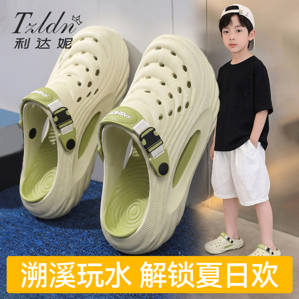 儿童洞洞鞋男童2026新款夏季青少年沙滩防滑中大童凉拖鞋男孩外穿