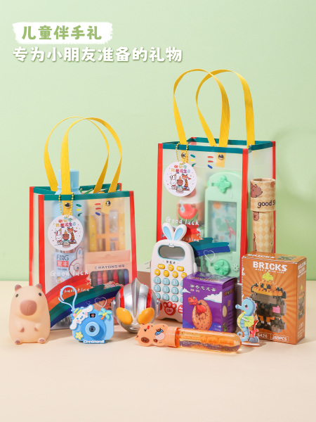 幼儿园生日礼物送全班分享六一儿童节伴手礼小学中升大班玩具礼品