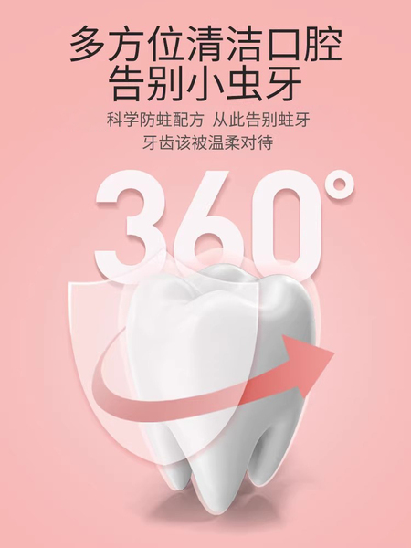 植物主义清新口气牙膏专用无氟成人适孕妇女牙膏月子牙刷官方正品 — 3