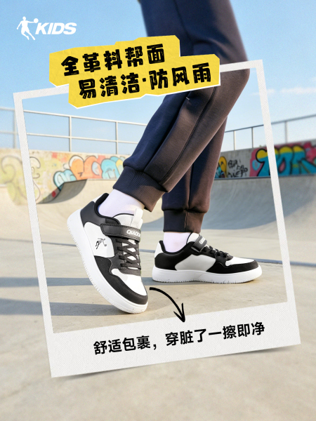 乔丹童鞋儿童板鞋男童小白鞋2026秋季新款女孩白色软底鞋子运动鞋 — 2