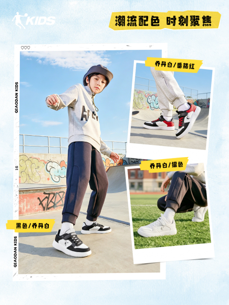 乔丹童鞋儿童板鞋男童小白鞋2026秋季新款女孩白色软底鞋子运动鞋 — 5