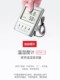Boyang WSB-2 temperature and humidity strap external temperature probe hygrometer head high-precision humidity meter thermometer thermometer thermometer