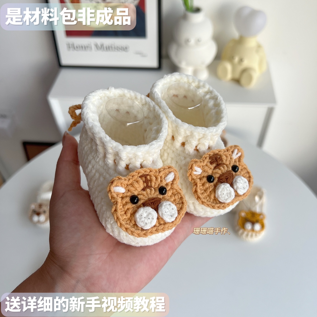 SHANSHAN MEOW HAND-MADE MILK CUTE LITTLE TIGER BABY BABY SHOES WOOL CROCHET DIY MATERIAL PACKAGE NEWBORN GIFTS